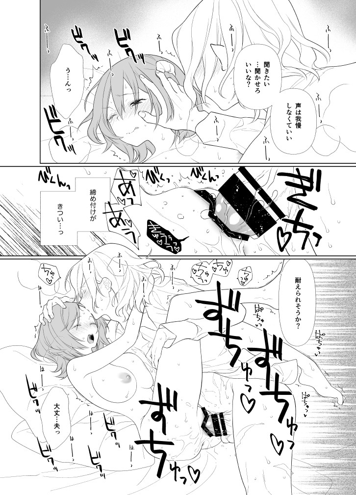 Search Results Translation Result Japanese English  Handō-sei no ribidōsample