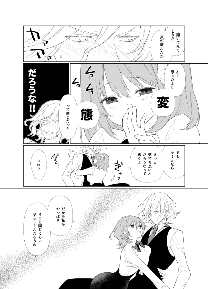 Search Results Translation Result Japanese English  Handō-sei no ribidōsample