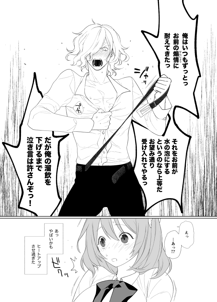 Search Results Translation Result Japanese English  Handō-sei no ribidōsample