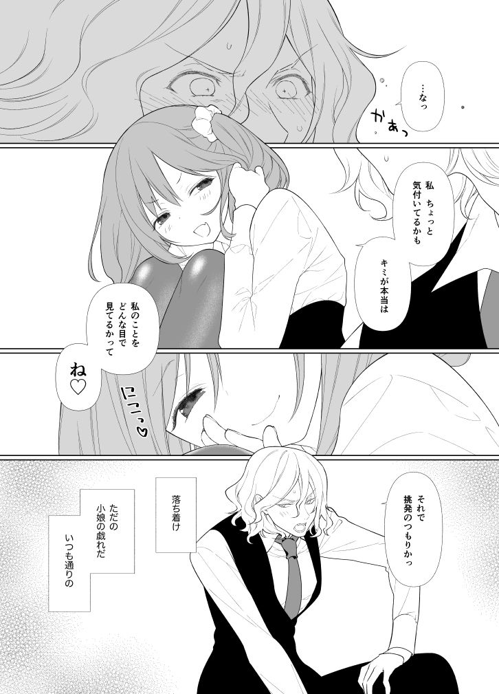 Search Results Translation Result Japanese English  Handō-sei no ribidōsample