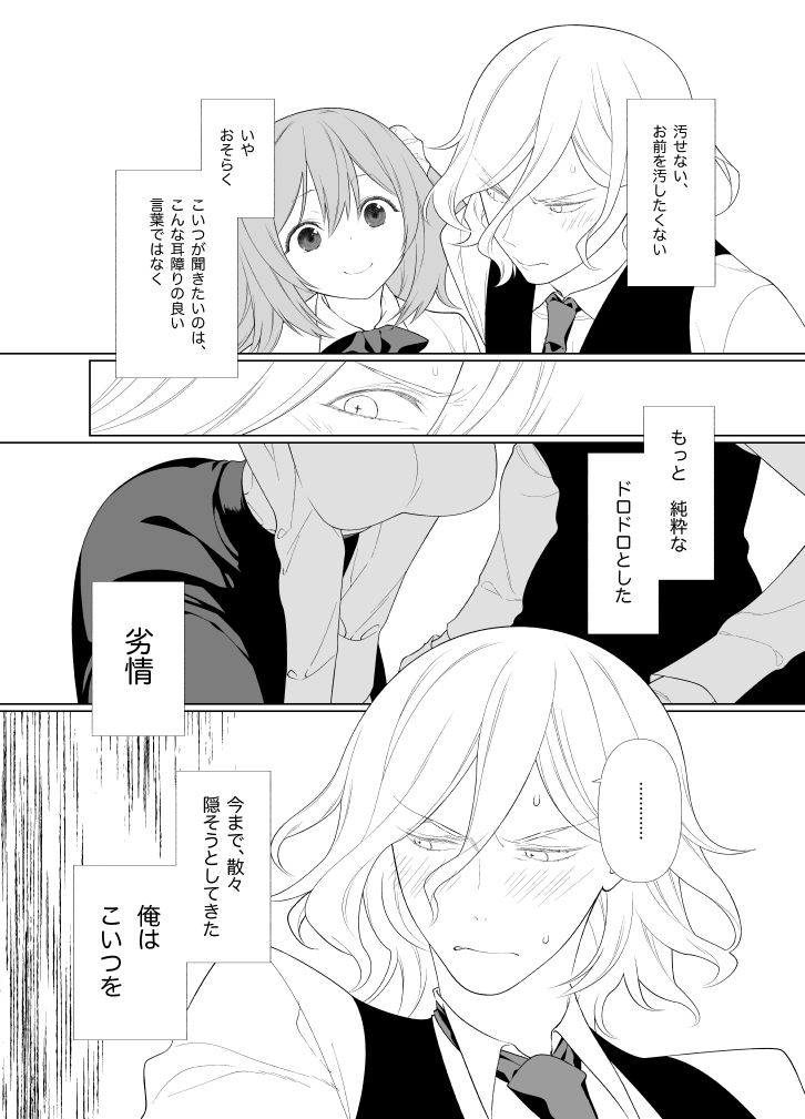 Search Results Translation Result Japanese English  Handō-sei no ribidōsample