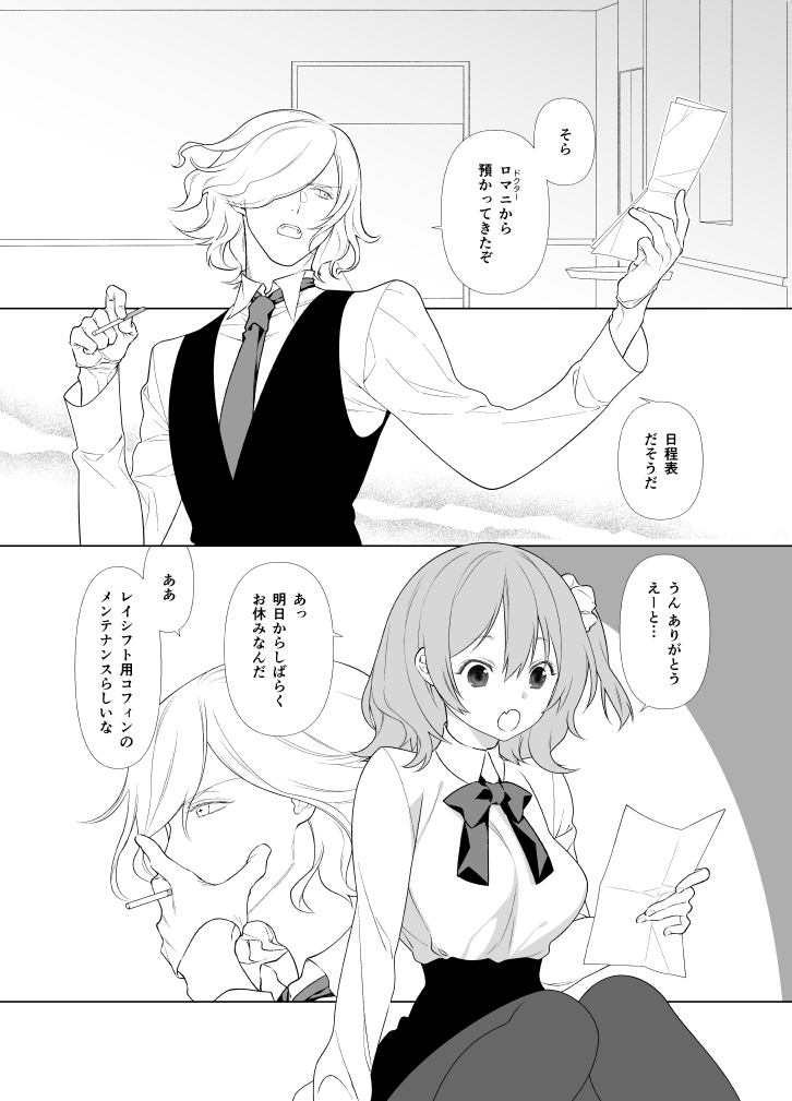 Search Results Translation Result Japanese English  Handō-sei no ribidōsample