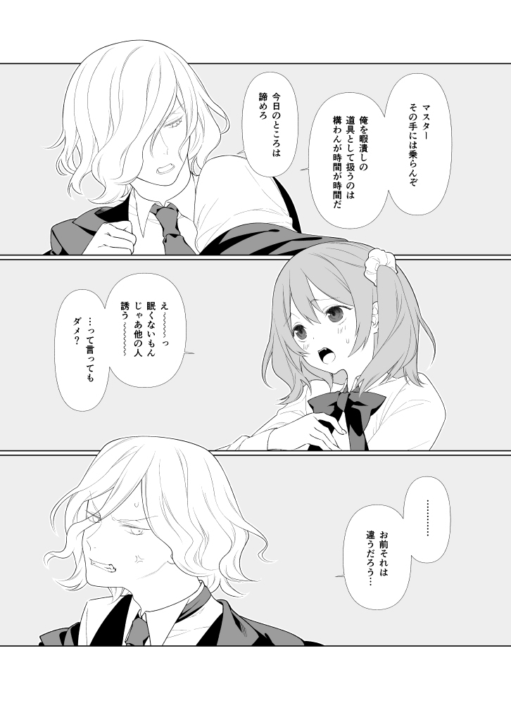 Search Results Translation Result Japanese English  Handō-sei no ribidōsample