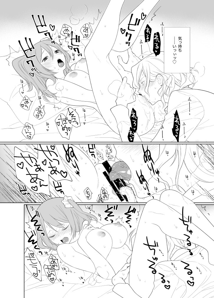 Search Results Translation Result Japanese English  Handō-sei no ribidōsample