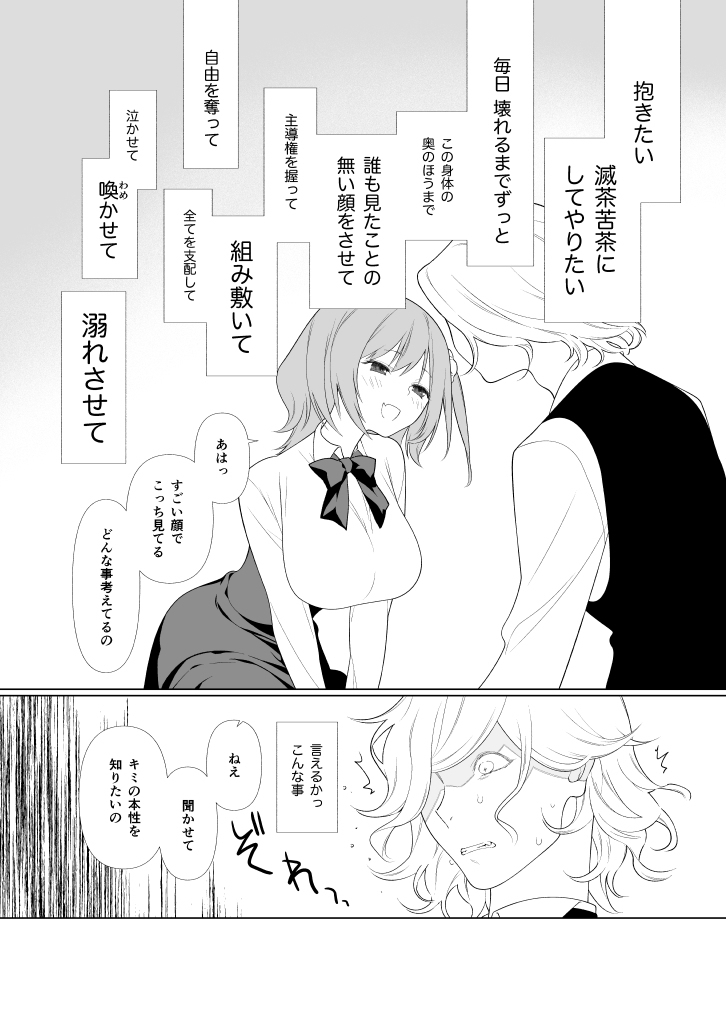 Search Results Translation Result Japanese English  Handō-sei no ribidōsample