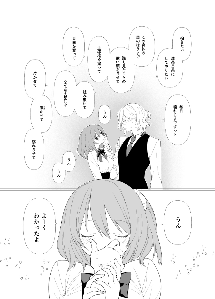 Search Results Translation Result Japanese English  Handō-sei no ribidōsample