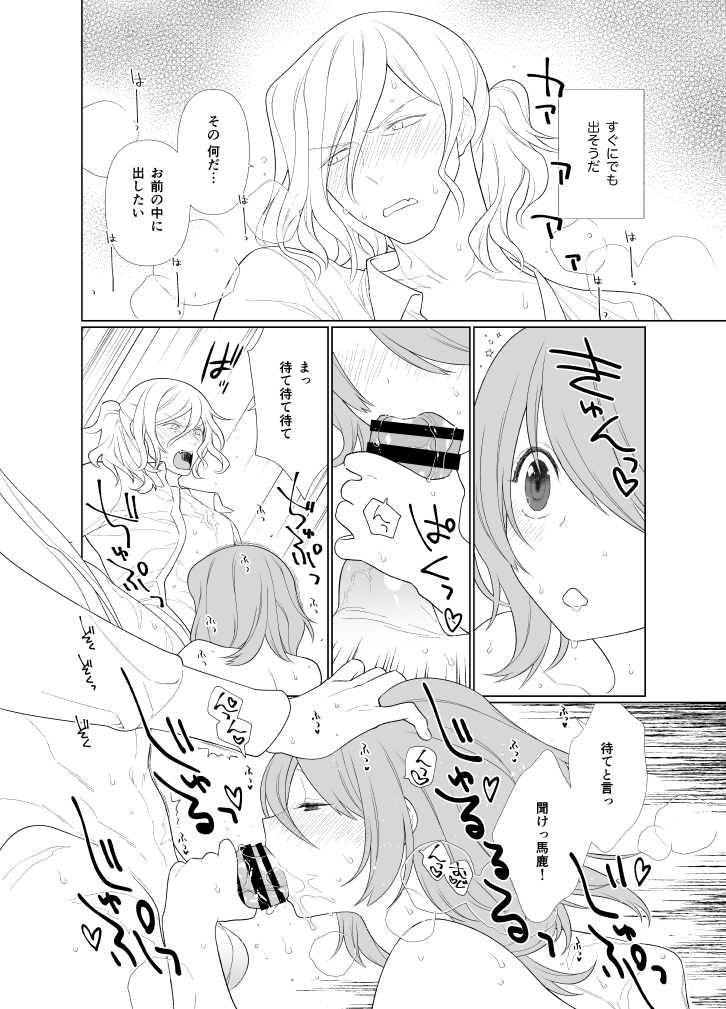 Search Results Translation Result Japanese English  Handō-sei no ribidōsample