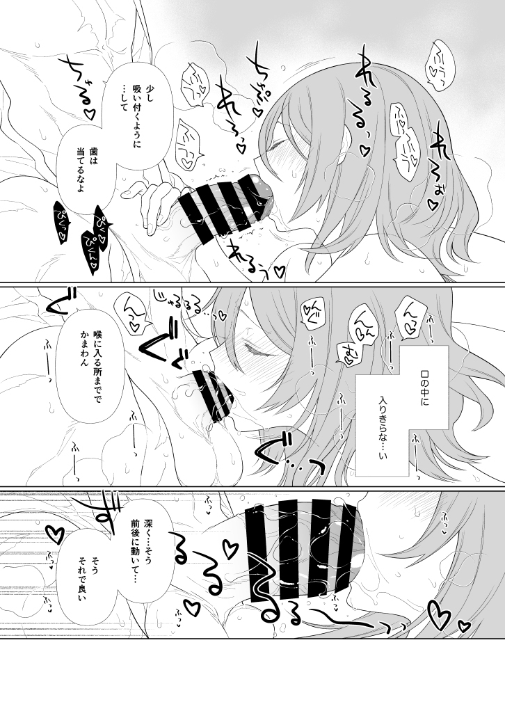 Search Results Translation Result Japanese English  Handō-sei no ribidōsample