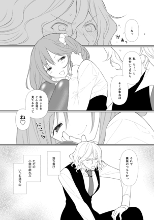 Image 8968936