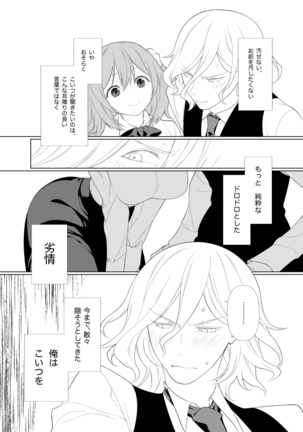 Image 8968938