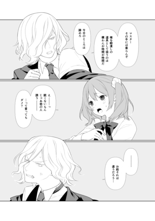 Image 8968934