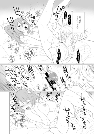 Search Results Translation Result Japanese English  Handō-sei no ribidōsample Page #18