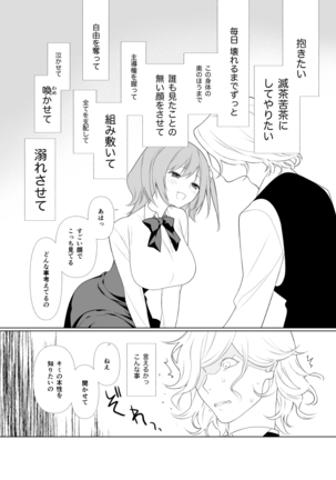 Image 8968939