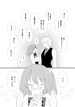 Search Results Translation Result Japanese English  Handō-sei no ribidōsample Page #14
