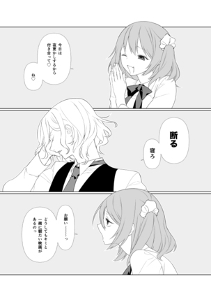 Image 8968933