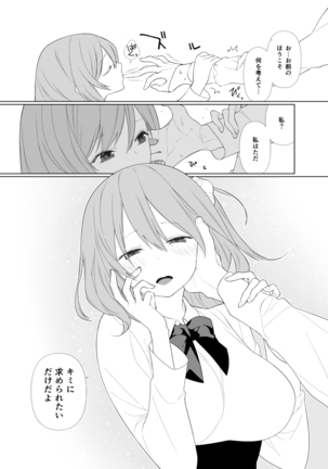 Image 8968940