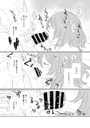 Search Results Translation Result Japanese English  Handō-sei no ribidōsample Page #21