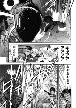 Kannazuki no Miko Volume 1 Page #35