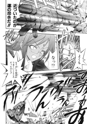 Kannazuki no Miko Volume 1 - Page 62