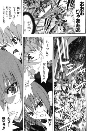 Kannazuki no Miko Volume 1 - Page 163