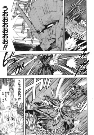 Kannazuki no Miko Volume 1 - Page 157