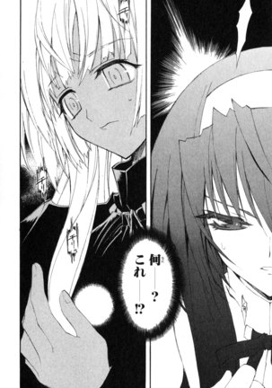 Kannazuki no Miko Volume 1 Page #30