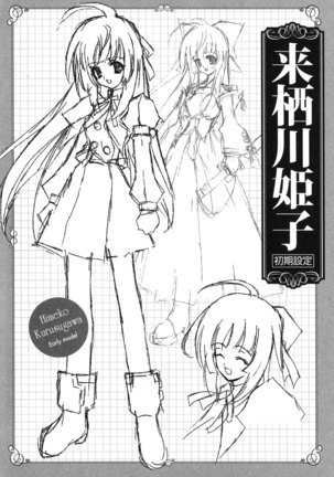 Kannazuki no Miko Volume 1 - Page 100