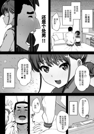 Image 9853871