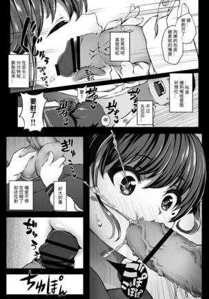 Image 9853874