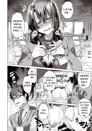 Image 10648867