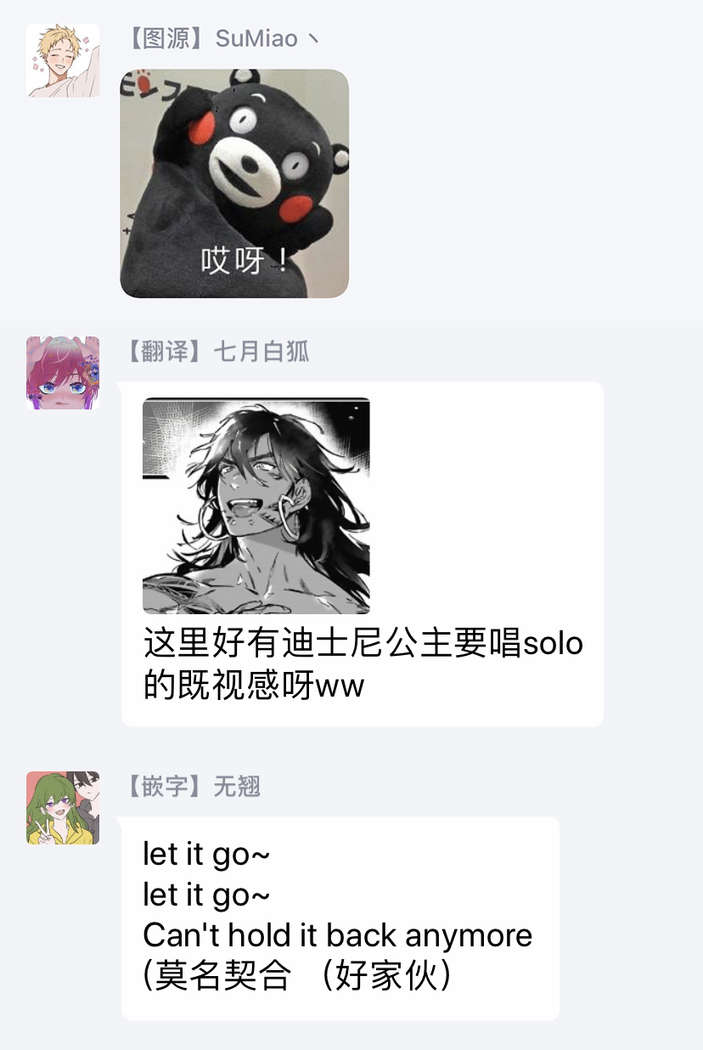 Umi no Soko | 深海之中 Ch. 1-4