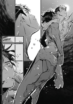 Umi no Soko | 深海之中 Ch. 1-4 Page #128
