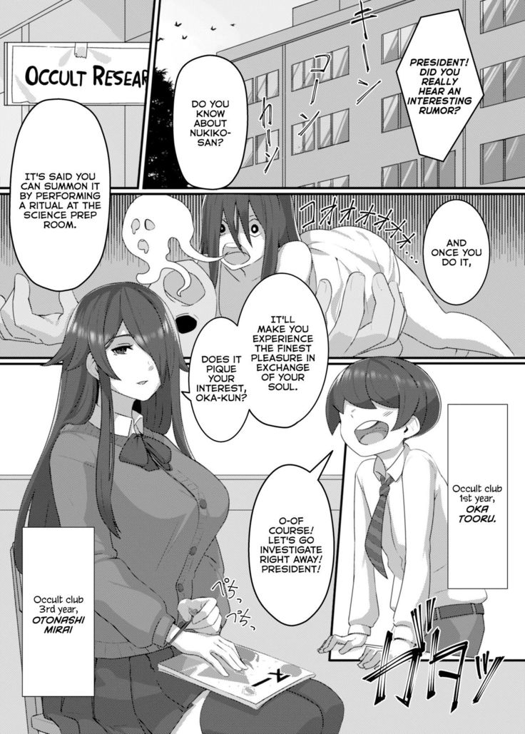 Kenshou!! Gakkou no Ero Fushigi!!