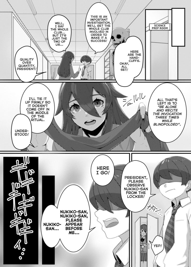 Kenshou!! Gakkou no Ero Fushigi!!