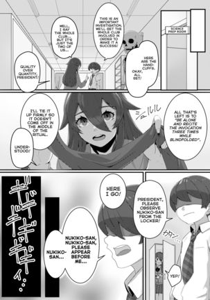 Image 10868457