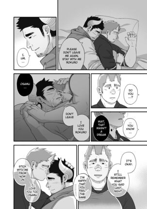 Full Moon - Page 19
