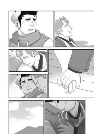Full Moon - Page 41