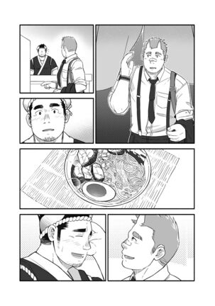 Full Moon - Page 22
