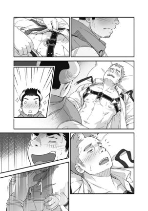 Full Moon - Page 28