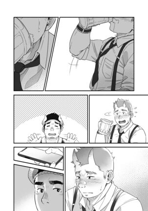 Full Moon - Page 25