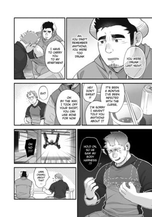 Full Moon - Page 17