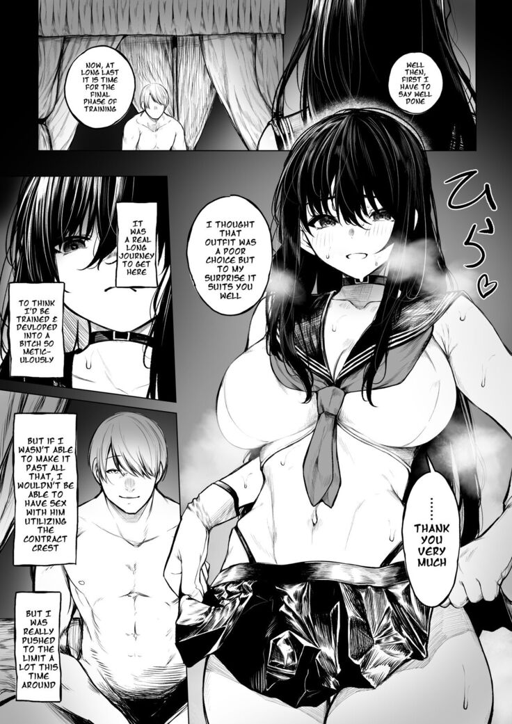 Jikkuri Choukyou Sarechau Haraiya + Haiboku Route Ban | An Exorcist who is Meticulously Trained + Defeated Route |