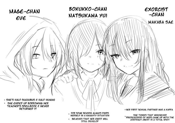 Jikkuri Choukyou Sarechau Haraiya + Haiboku Route Ban | An Exorcist who is Meticulously Trained + Defeated Route |