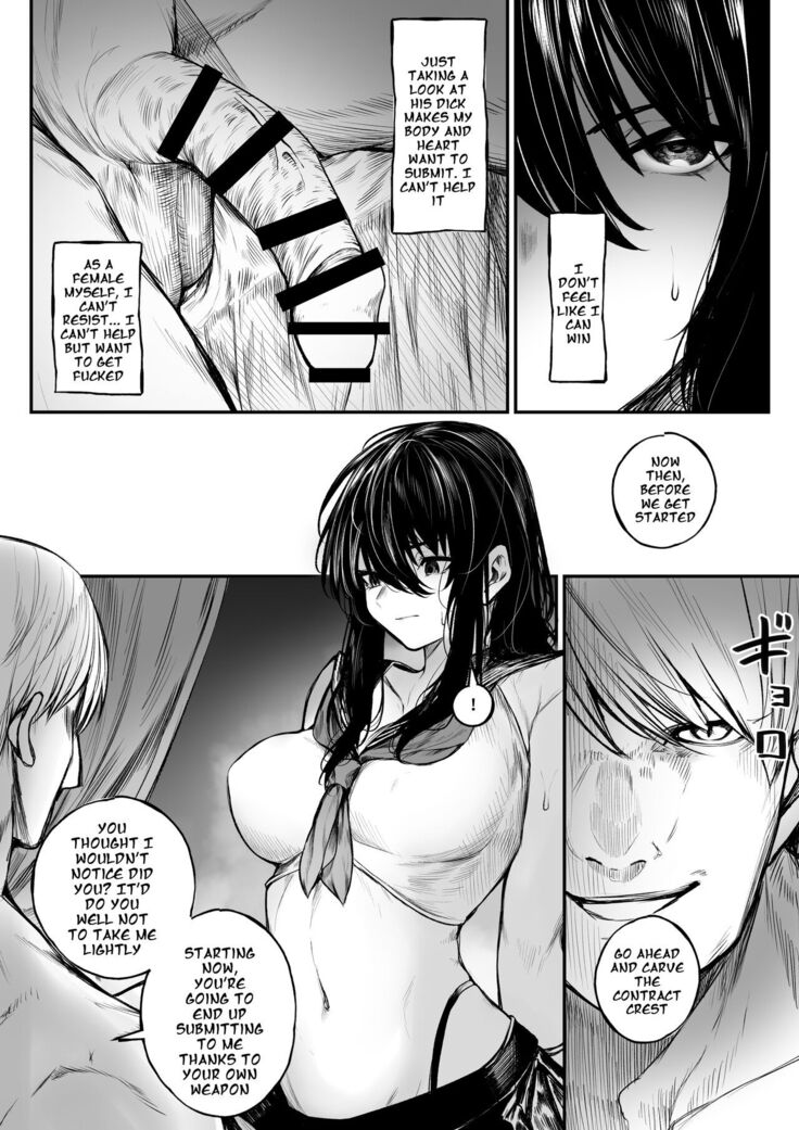 Jikkuri Choukyou Sarechau Haraiya + Haiboku Route Ban | An Exorcist who is Meticulously Trained + Defeated Route |