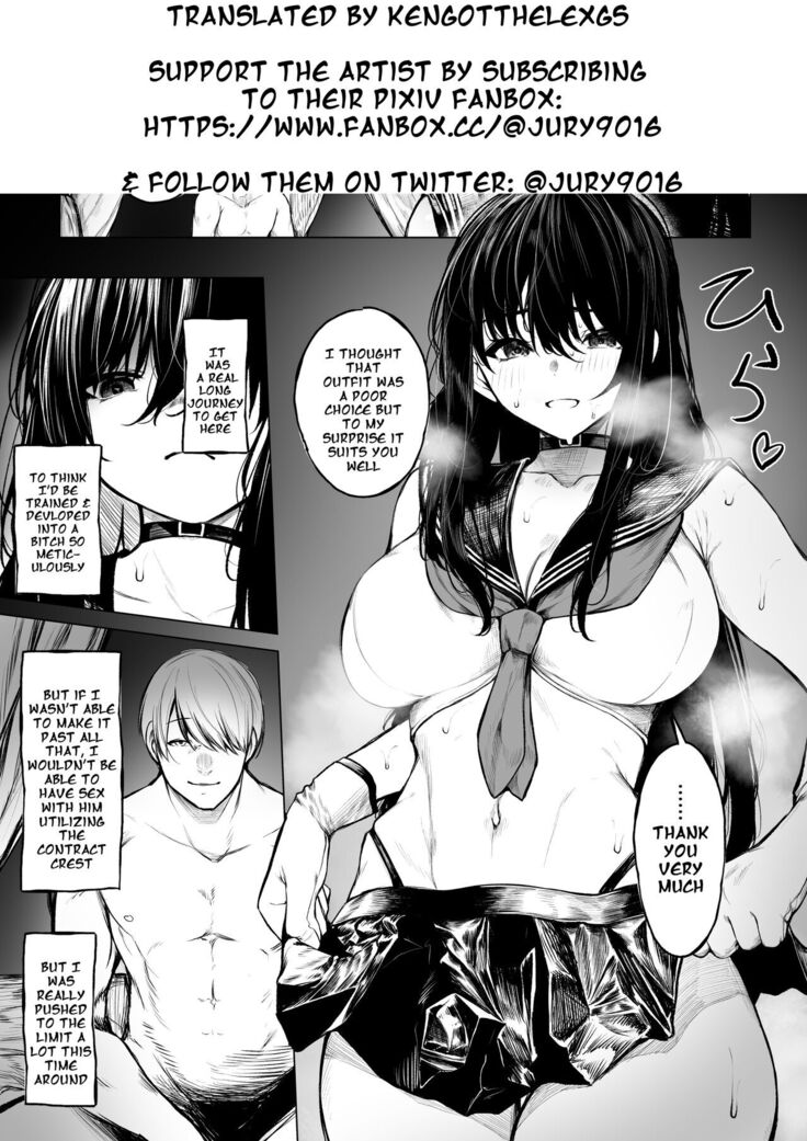 Jikkuri Choukyou Sarechau Haraiya + Haiboku Route Ban | An Exorcist who is Meticulously Trained + Defeated Route |