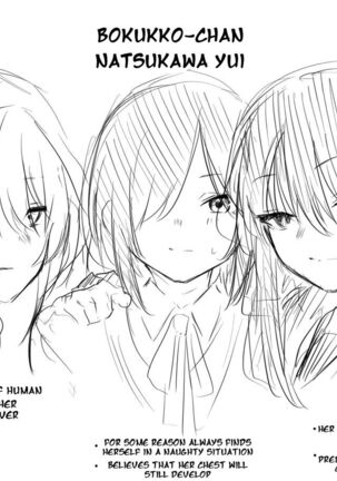 Jikkuri Choukyou Sarechau Haraiya + Haiboku Route Ban | An Exorcist who is Meticulously Trained + Defeated Route | Page #19