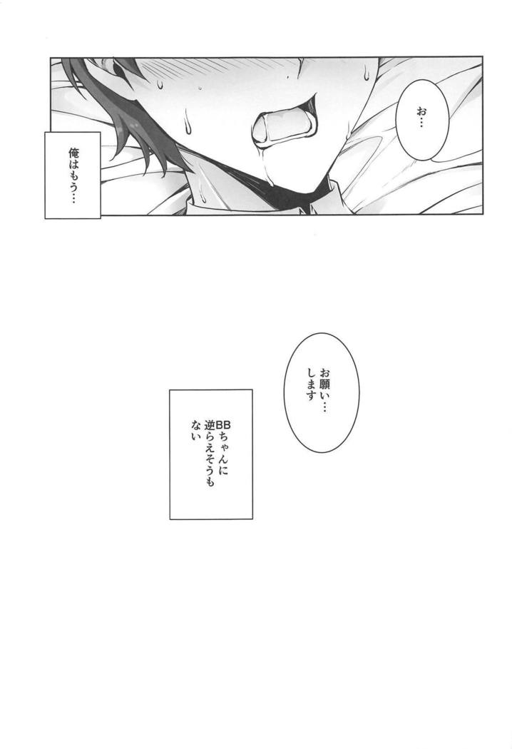 BB-chan no Koakuma Sex