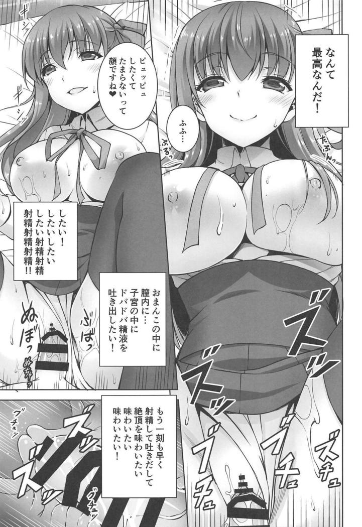 BB-chan no Koakuma Sex
