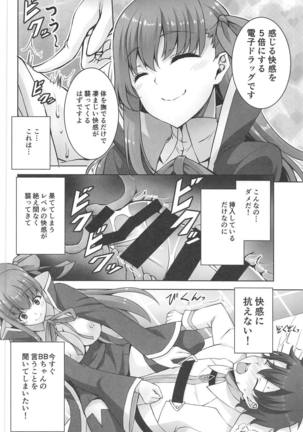 BB-chan no Koakuma Sex Page #11