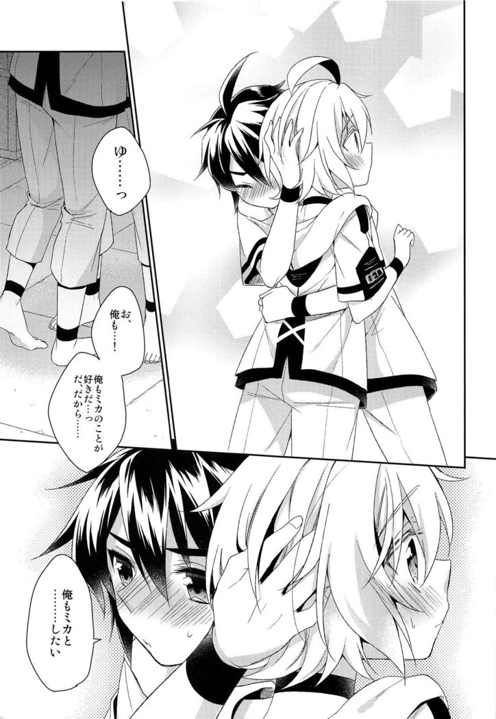 Tenshi no Himegoto